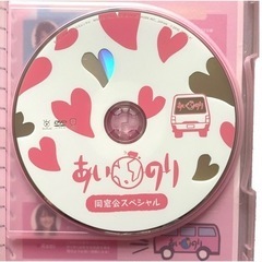 あいのり同窓会スペシャル❤DVD　美品　恋愛バラエティの画像