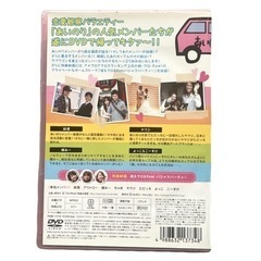 あいのり同窓会スペシャル❤DVD　美品　恋愛バラエティの画像