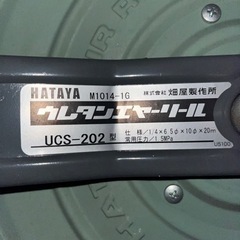 エアーホースの画像