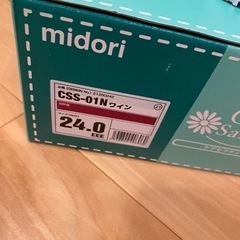 靴/バッグ 靴 スニーカーの画像