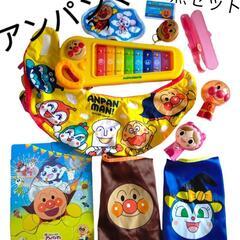 アンパンマンセット★美品