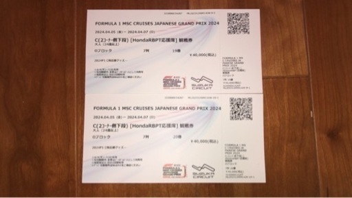 チケット テーマパーク/遊園地