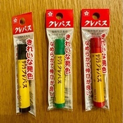 サクラクレパス3本