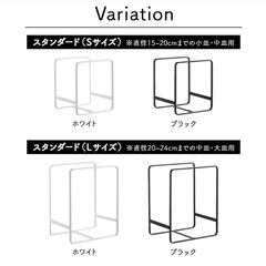 tower　山崎実業　ディッシュラック　S/L　2個セットの画像