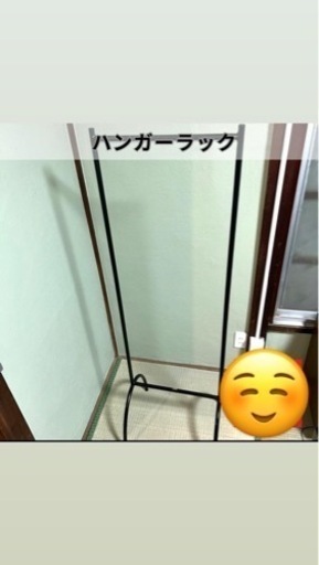 早い者勝ち❗️IDEE ハンガーラック