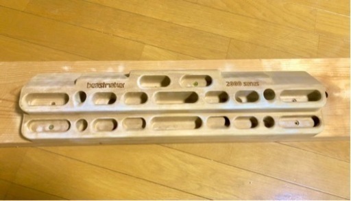 【クライミング】BeastMaker 2000 ビーストメーカー