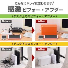 blue Lounge　ケーブルボックス　黒の画像