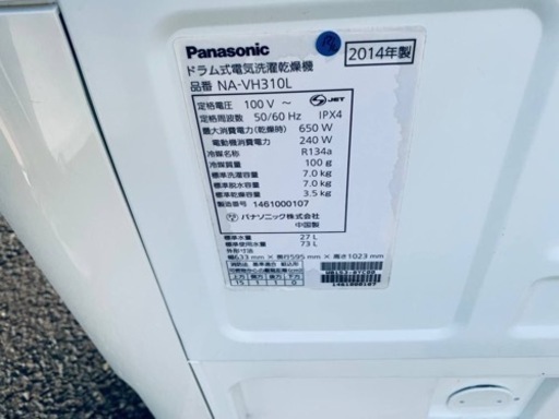 Panasonic　ドラム式電気洗濯乾燥機　NA-VH31OL
