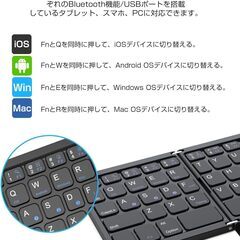 EWiN 折り畳みキーボード タッチパッド 英語配列 Bluetooth USBレシーバーの画像