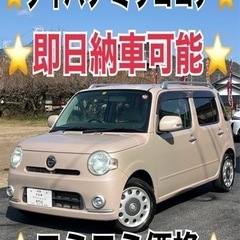 ❤️ご成約済❤️⭐️ダイハツ ミラココア⭐️即日納車可能⭐️R6...