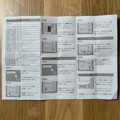 エアコンの汎用リモコン 国内メーカー15社対応 UMA-ACRM04の画像