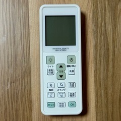 エアコンの汎用リモコン 国内メーカー15社対応 UMA-ACRM04の画像
