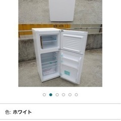 【取引中】ハイアール　冷蔵庫　121L 2017年製　右開きの画像