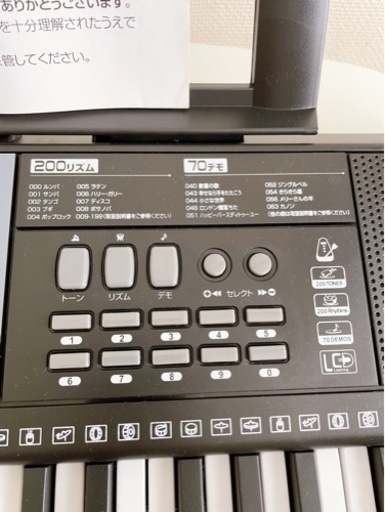 夢グループ ガイド機能付き 電子ピアノ キーボード  TSP-670D