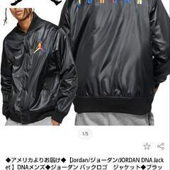 服/ファッション ジャンパー メンズの画像