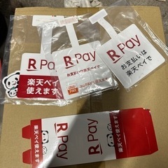 楽天ペイPOPやステッカー、店舗のぼりの画像