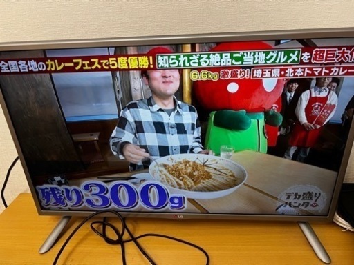 テレビ