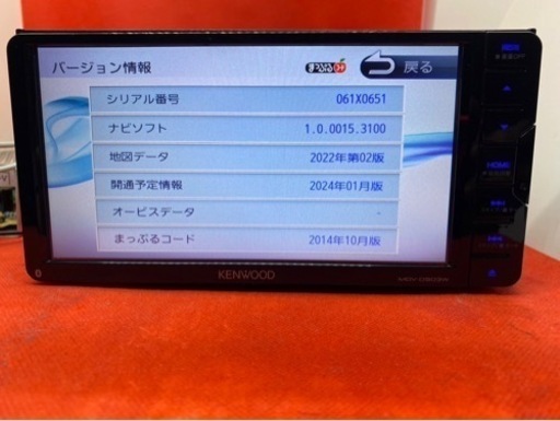 KENWOOD上級　2023地図　MDV-D503W新品パーツ＋新品バックカメラ