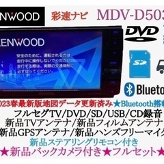 中古】北九州市のカーナビ、テレビを格安/激安/無料であげます・譲り 