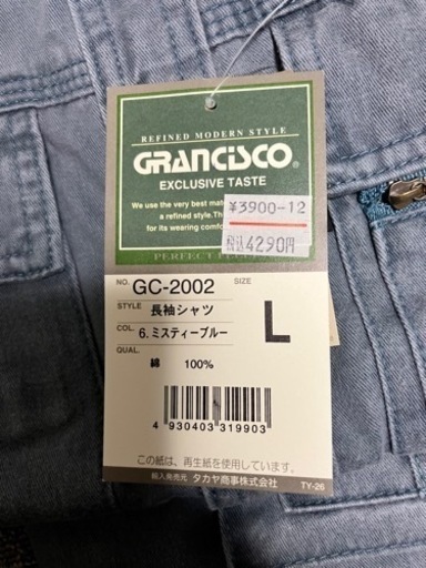 作業服#新品未使用