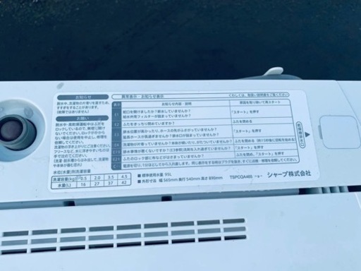 シャープ 全自動電気洗濯機　ES-GE4D-C