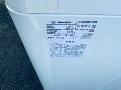 シャープ 全自動電気洗濯機　ES-GE4D-C