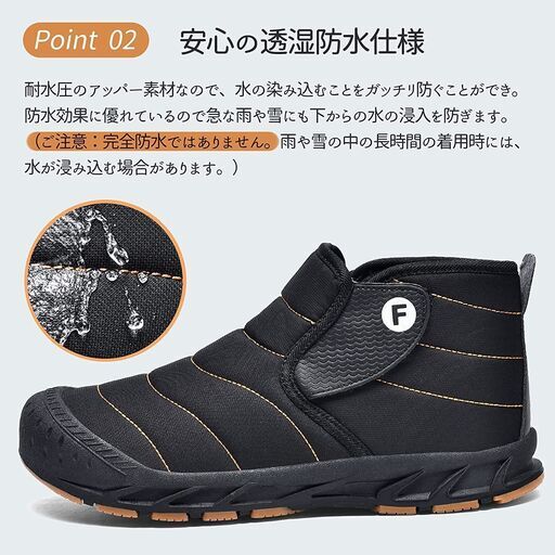 スノー 防寒 ブーツ 防寒靴 ウィンター 冬靴 冬用 靴 裏起毛 雪用 保暖