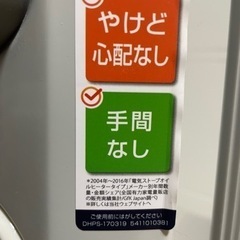 デロンギの画像