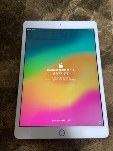 iPad7世代