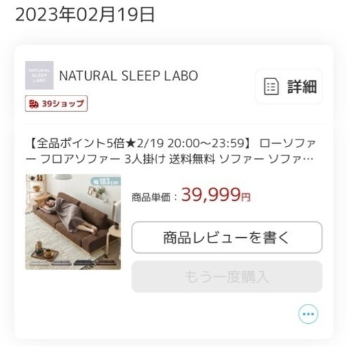 家具 ソファ 3人掛けソファ