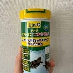 カメの餌
