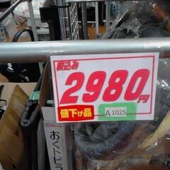 鉄棒　折りたたみ　A1025の画像