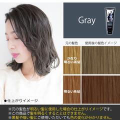 ◎新品未使用◎グレー ヘアカラー ヘアオイルの画像