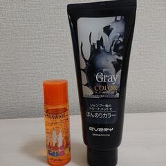 ◎新品未使用◎グレー ヘアカラー ヘアオイル