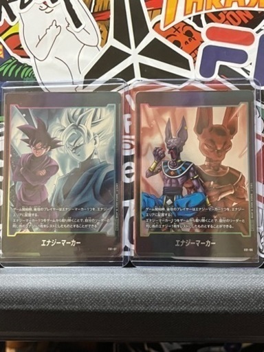 ドラゴンボール　エナジーマーカー　セット！