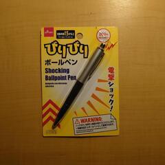 新品未開封　DAISO　「びりびりボールペン」　