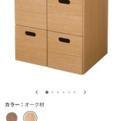 無印良品　収納家具 キャビネットの画像