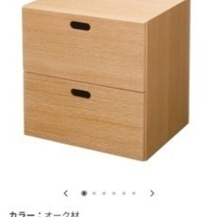 無印良品　収納家具 キャビネットの画像