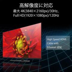 エレコム　HDMIケーブル(1m)の画像