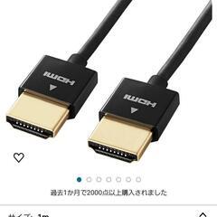 エレコム　HDMIケーブル(1m)の画像