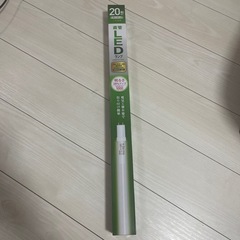 蛍光灯LED20