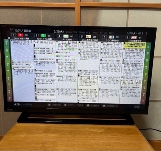 TOSHIBA REGZA 液晶テレビ 32S22
