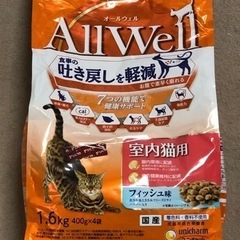 キャットフード、ドライ
