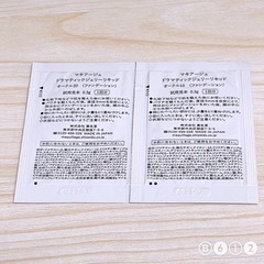 マキアージュ ドラマティックジェリーリキッド サンプル2点セットの画像