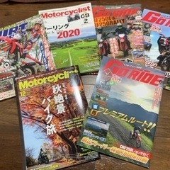 バイク　雑誌