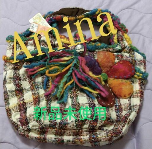 Amina　ラムバッグ♦新品未使用