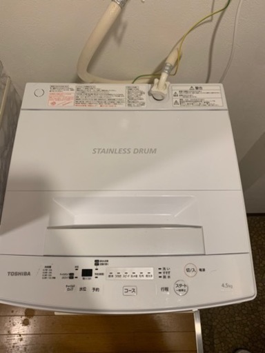 家電 生活家電 洗濯機