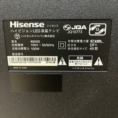 家電 テレビ 液晶テレビの画像