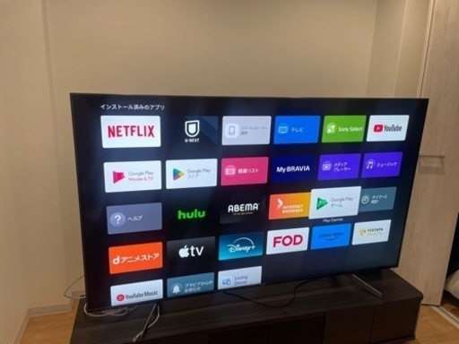 75インチテレビBRAVIA