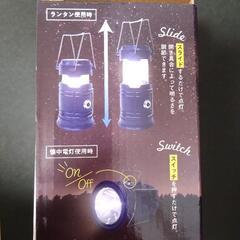 【新品未使用】２way ランタン＆懐中電灯の画像